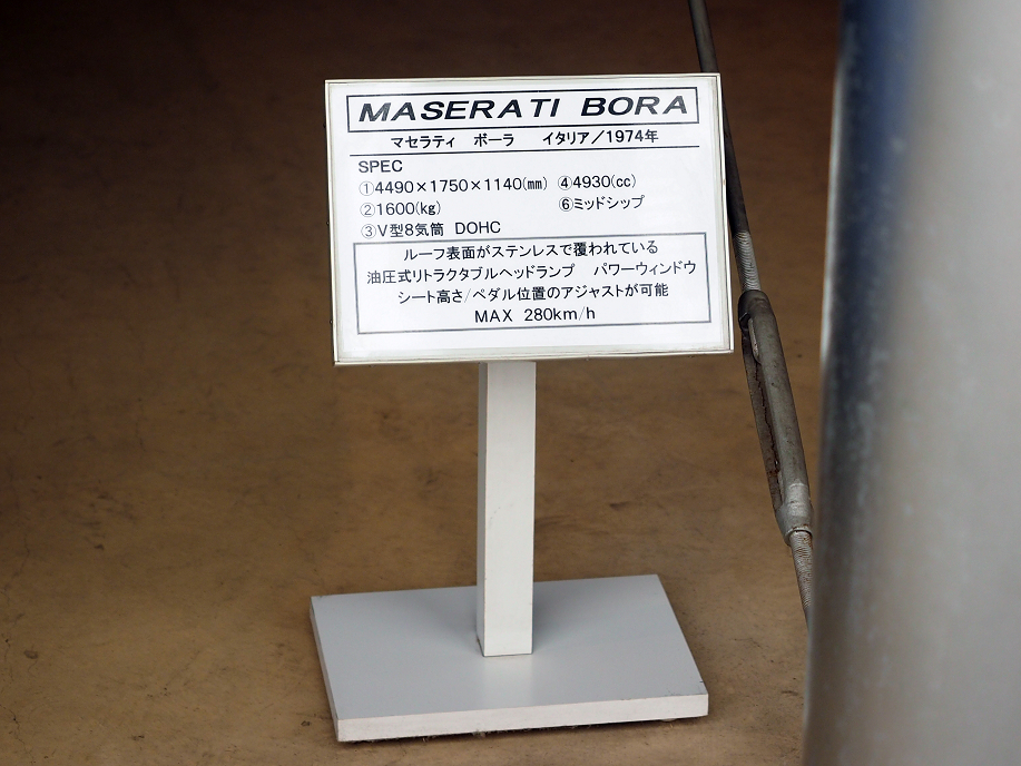 P4267210.jpg