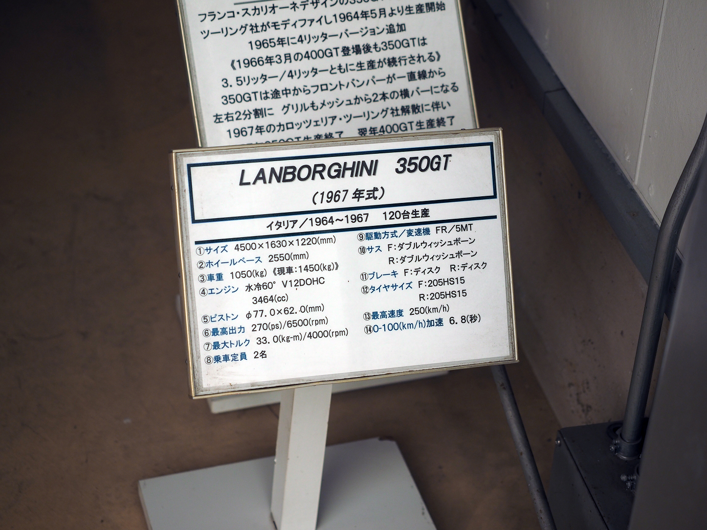 P4267220.jpg