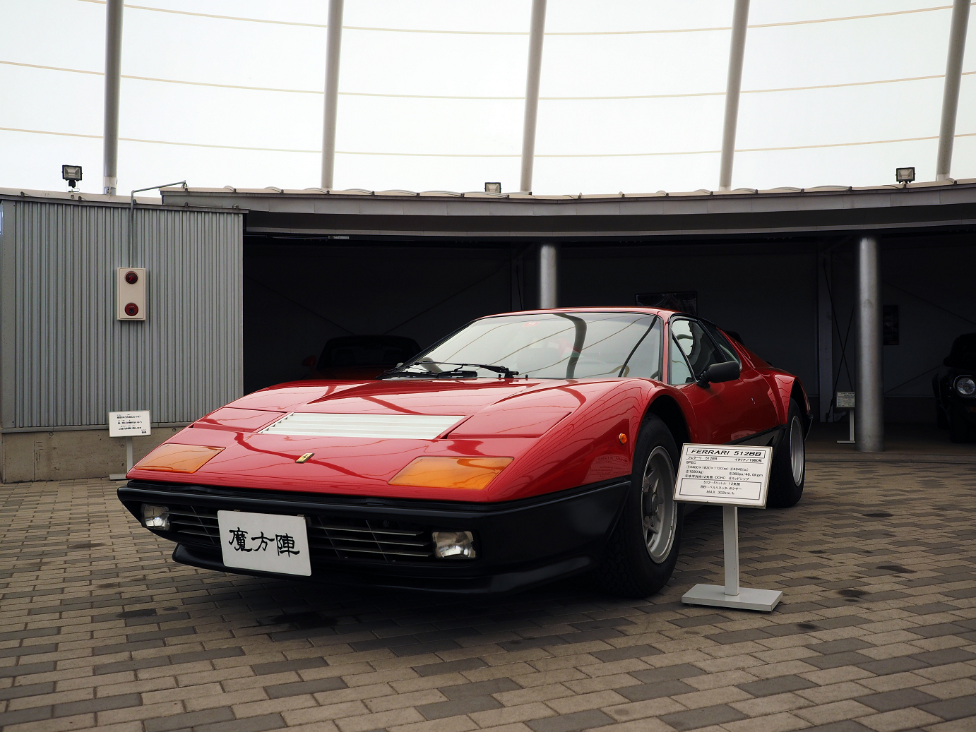 P4267250.jpg