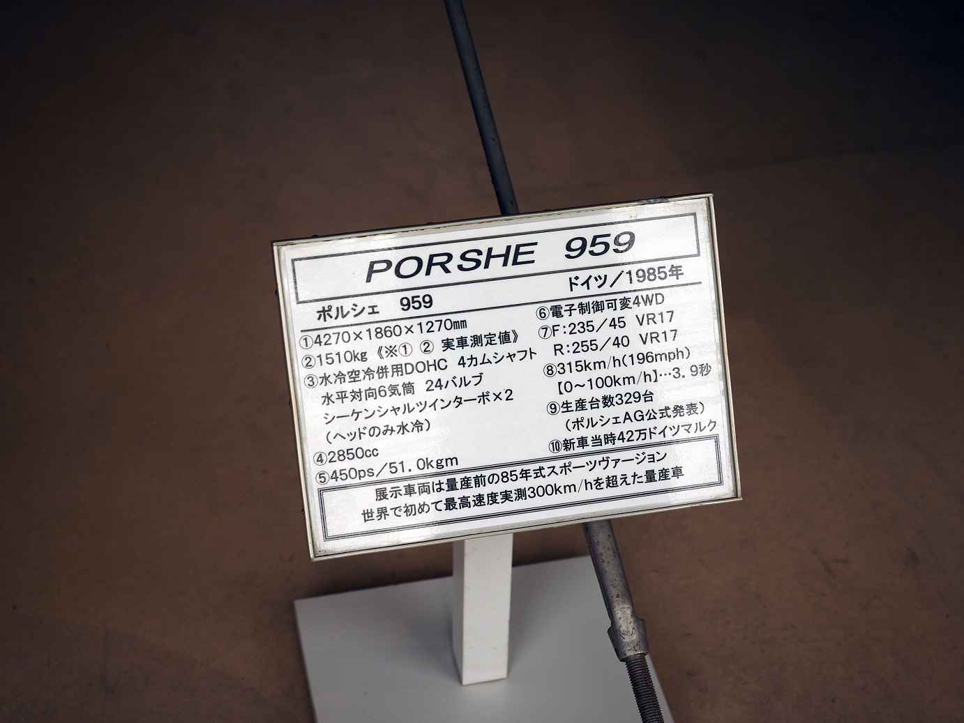 P4267263.jpg