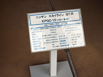 P4267268_thumb.png