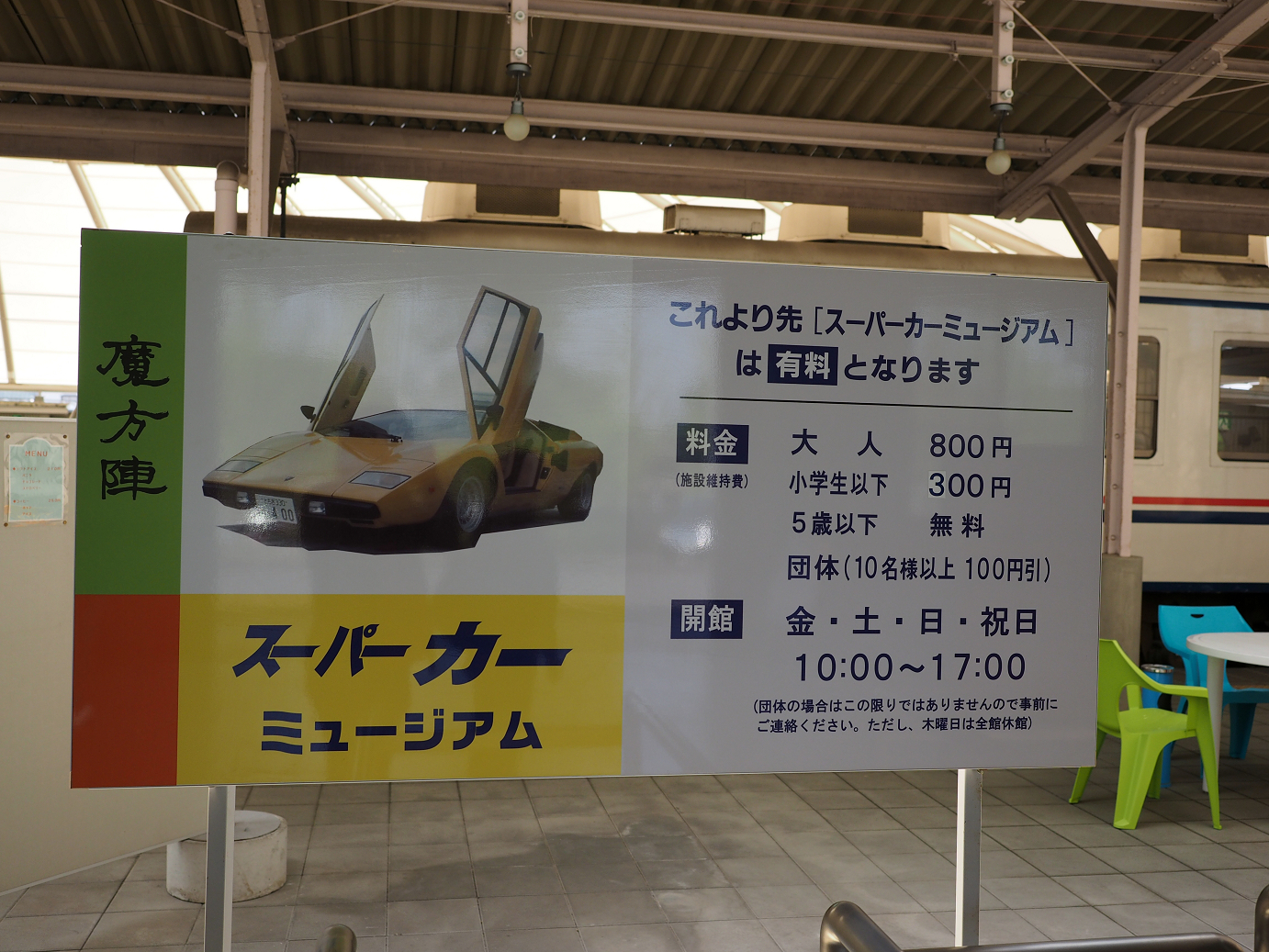 P4267395.jpg