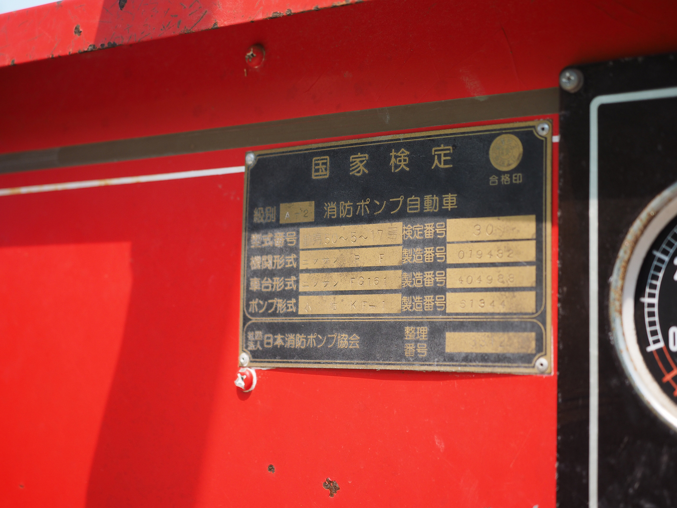 P4267430.jpg