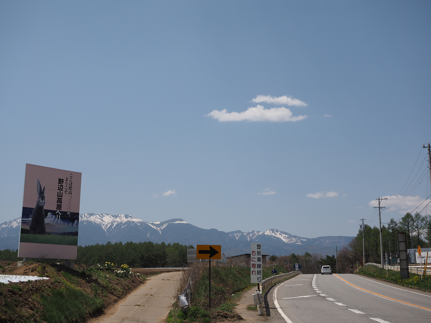 P5027489.jpg