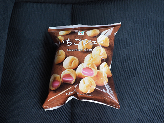 P5027577_thumb.png
