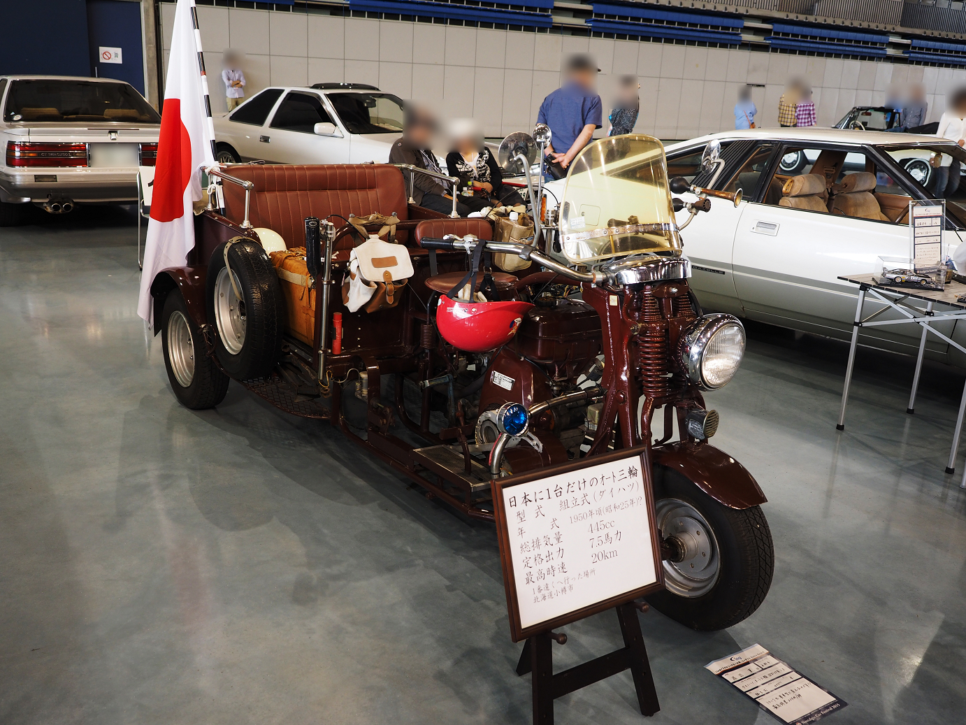 P5037877.jpg