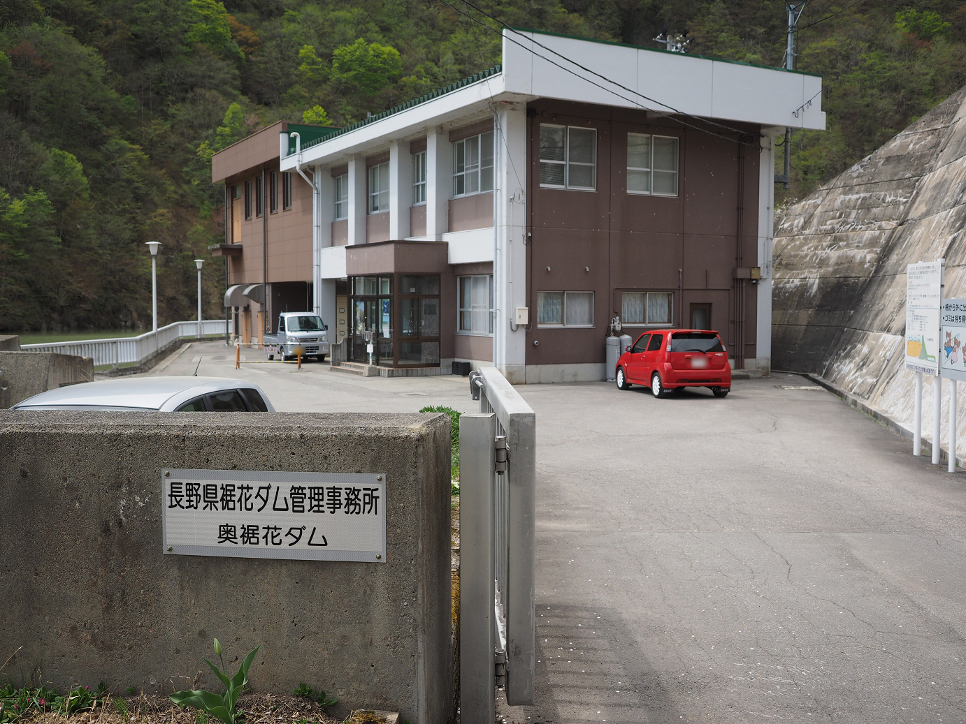 P5038000.jpg