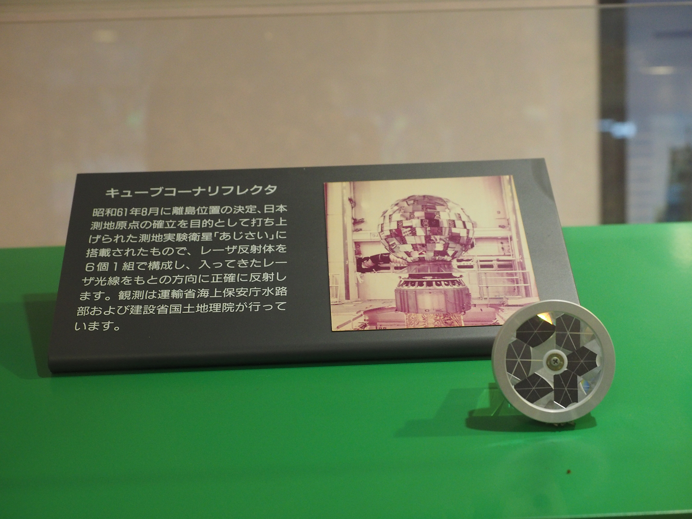 P5058247.jpg