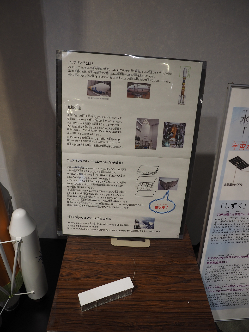 P5058255.jpg