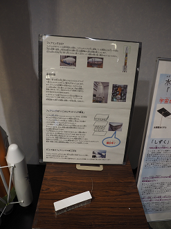 P5058255_thumb.png