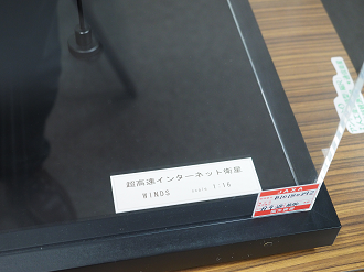 P5058267_thumb.png