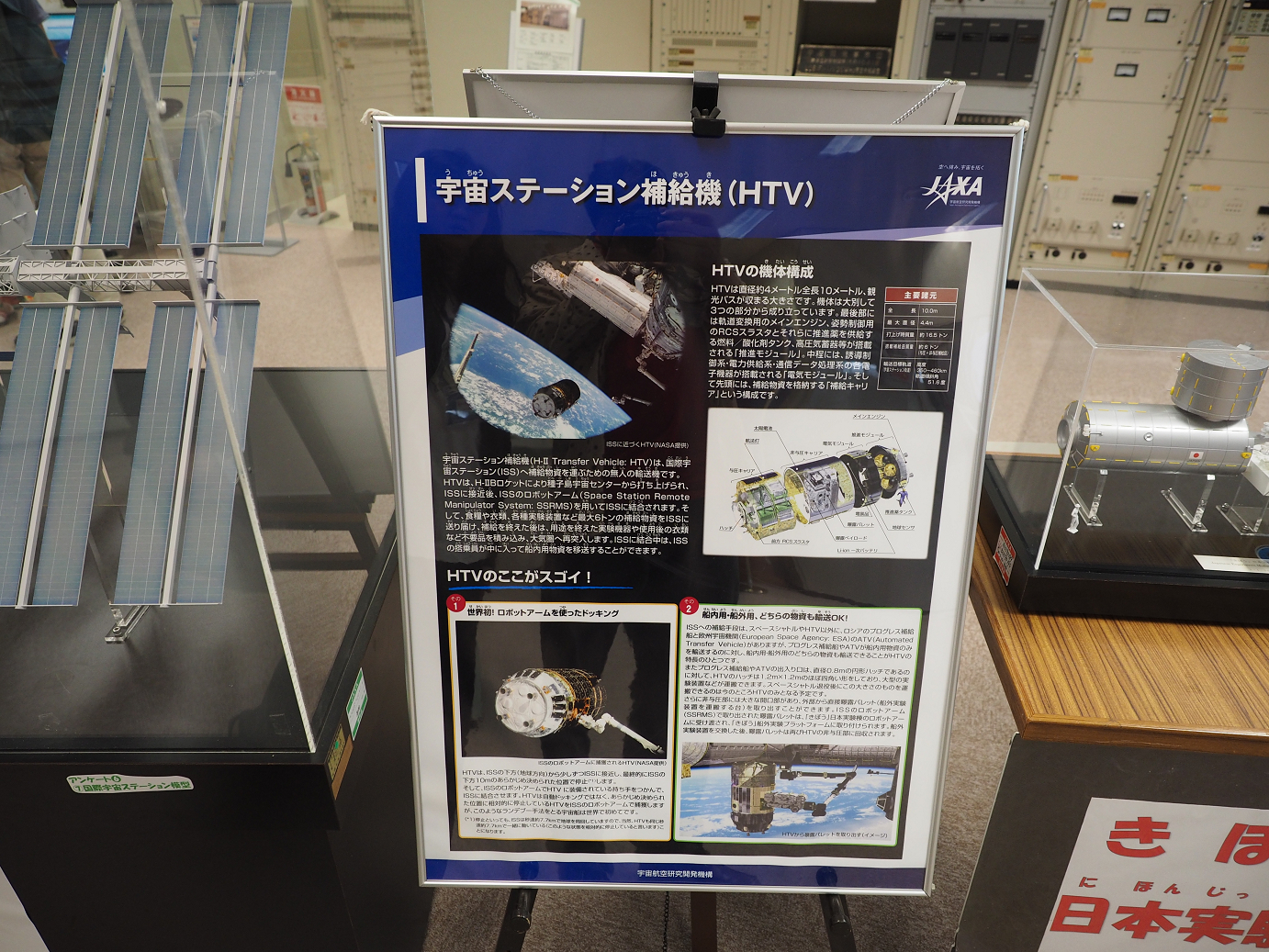 P5058271.jpg