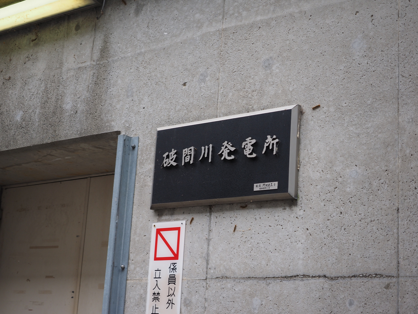 P6261524.jpg