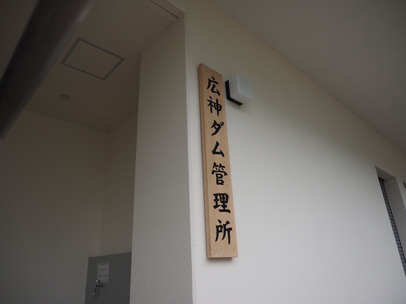 P6261565.jpg