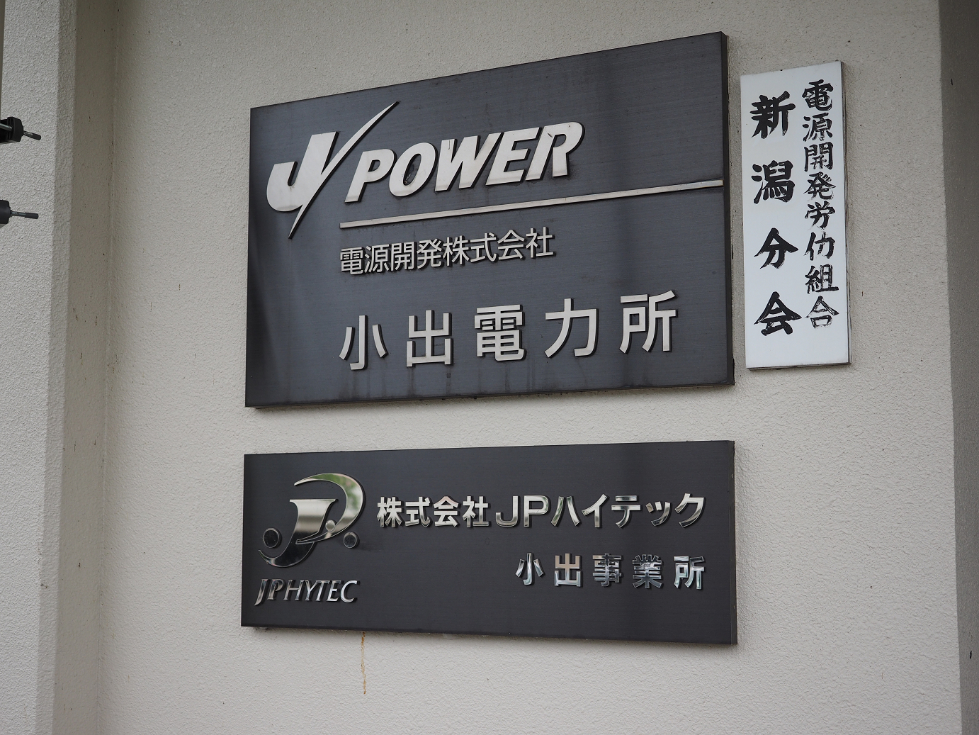 P6261571.jpg