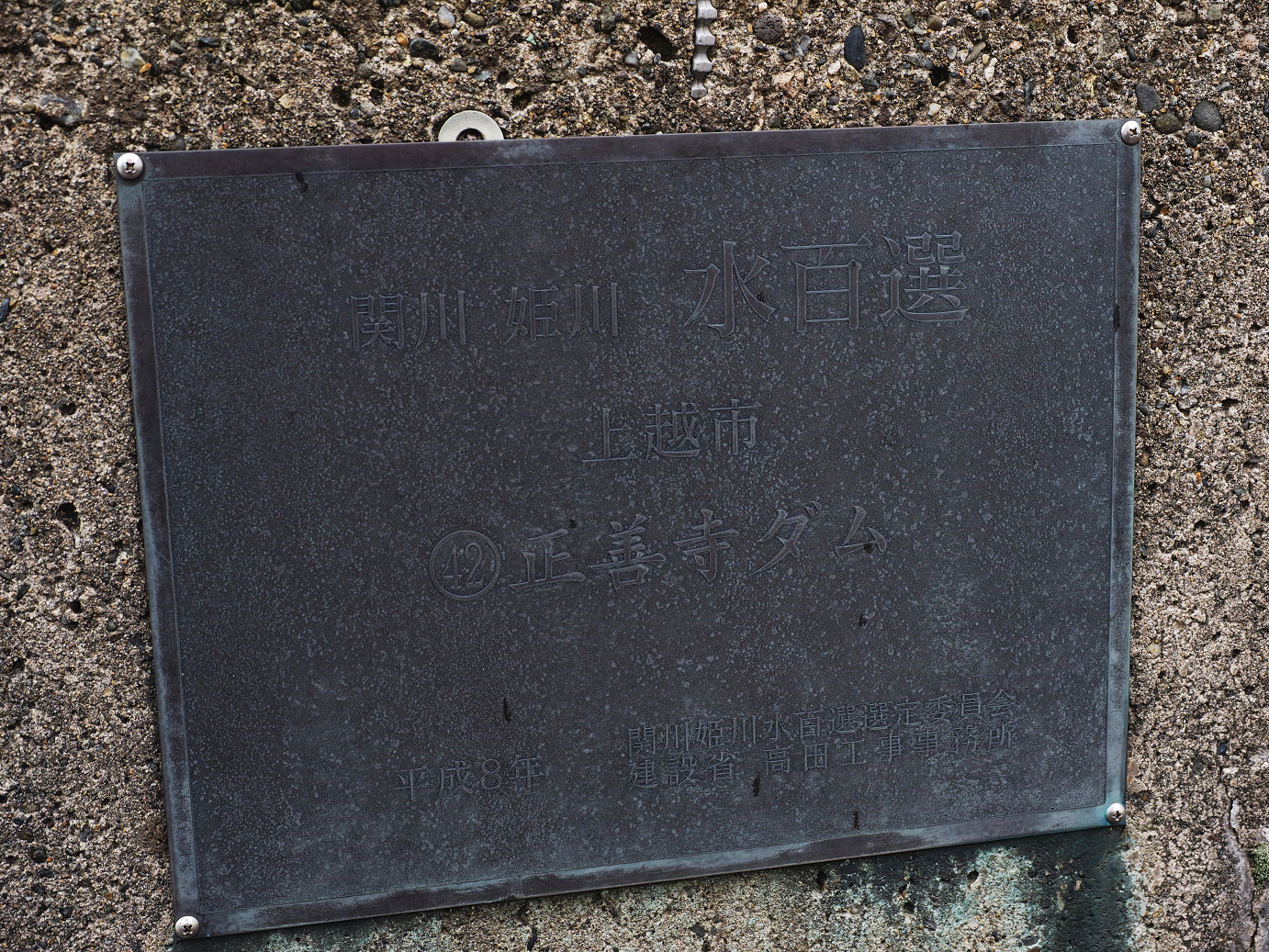 P6261670.jpg
