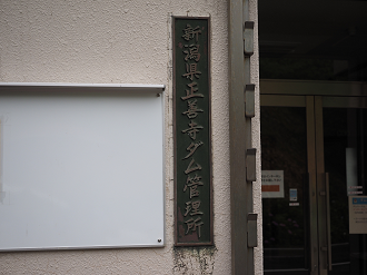 P6261689_thumb.png