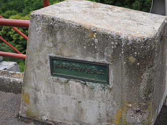 P6271912_thumb.png