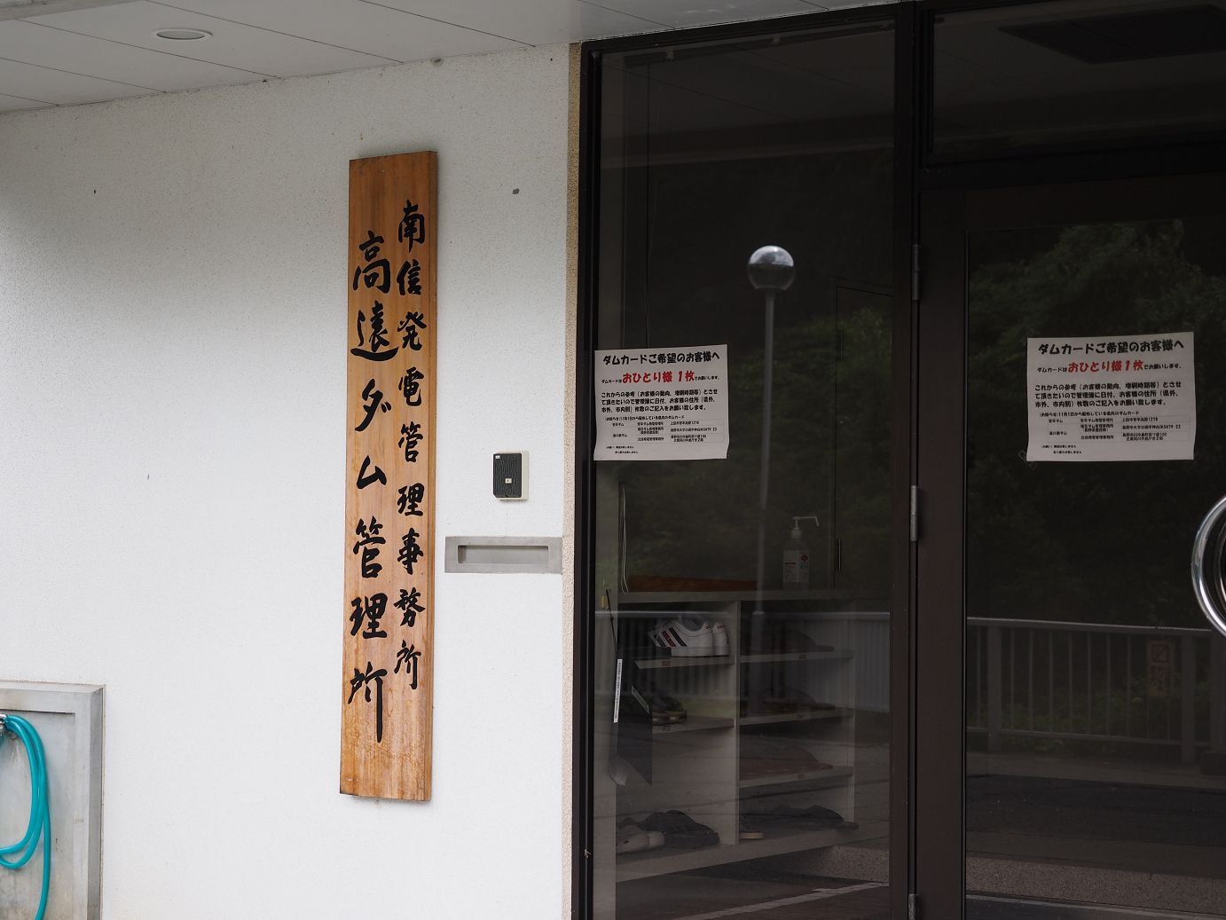 P6271940.jpg