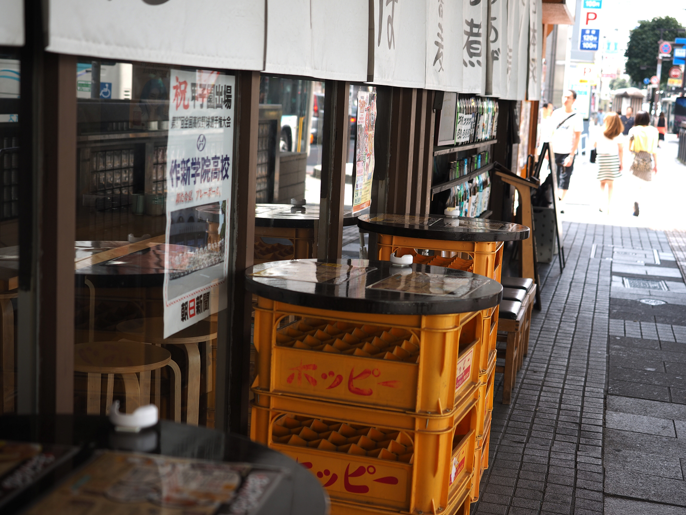 P8100141.jpg