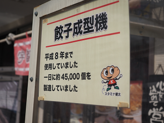 P8100185_thumb.png