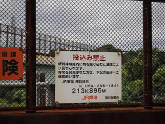 P8260426_thumb.png