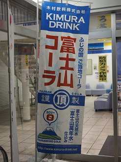 P8260501_thumb.png