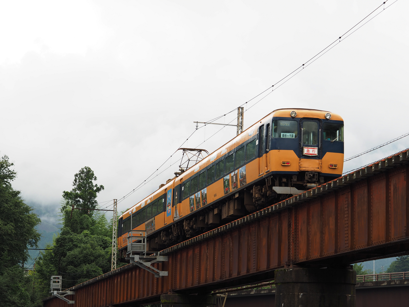P8270540.jpg