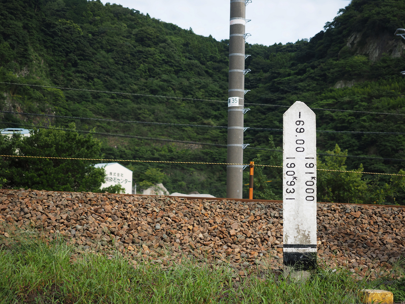 P8270667.jpg