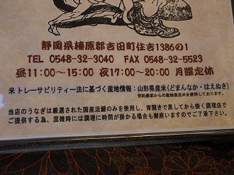 P8270894_thumb.png
