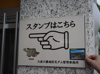 P8281022_thumb.png