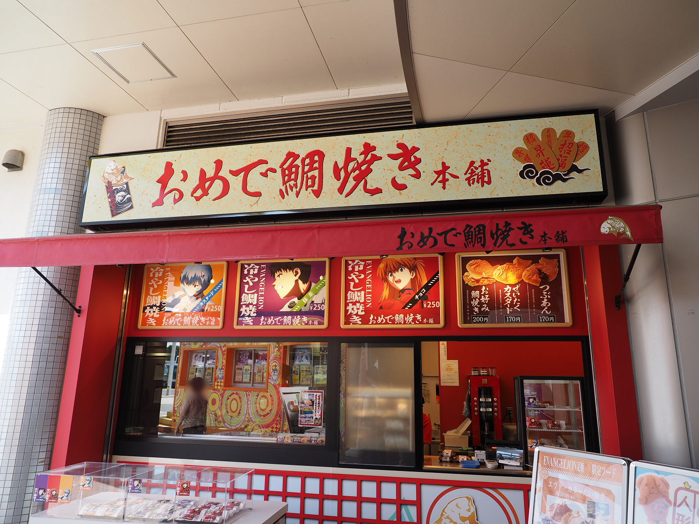 P8281110.jpg