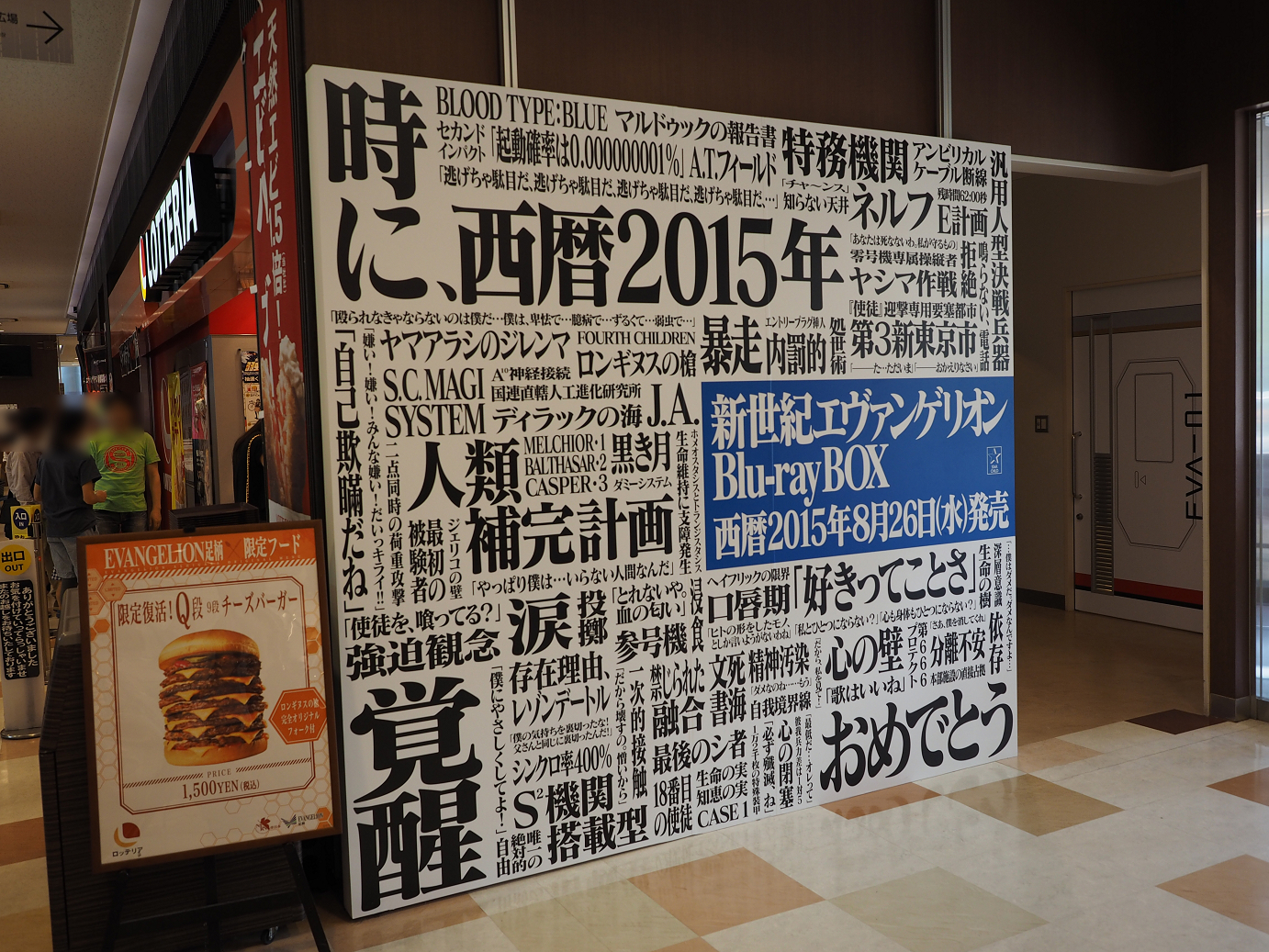 P8281120.jpg