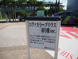 P8281181_thumb.png
