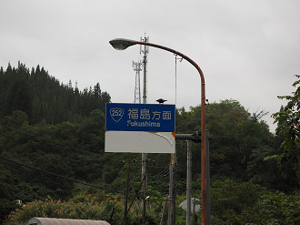 P9190036_thumb.png