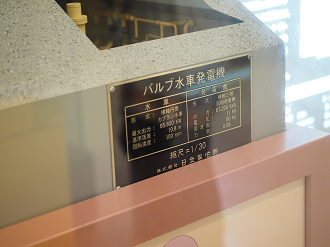 P9190098_thumb.png