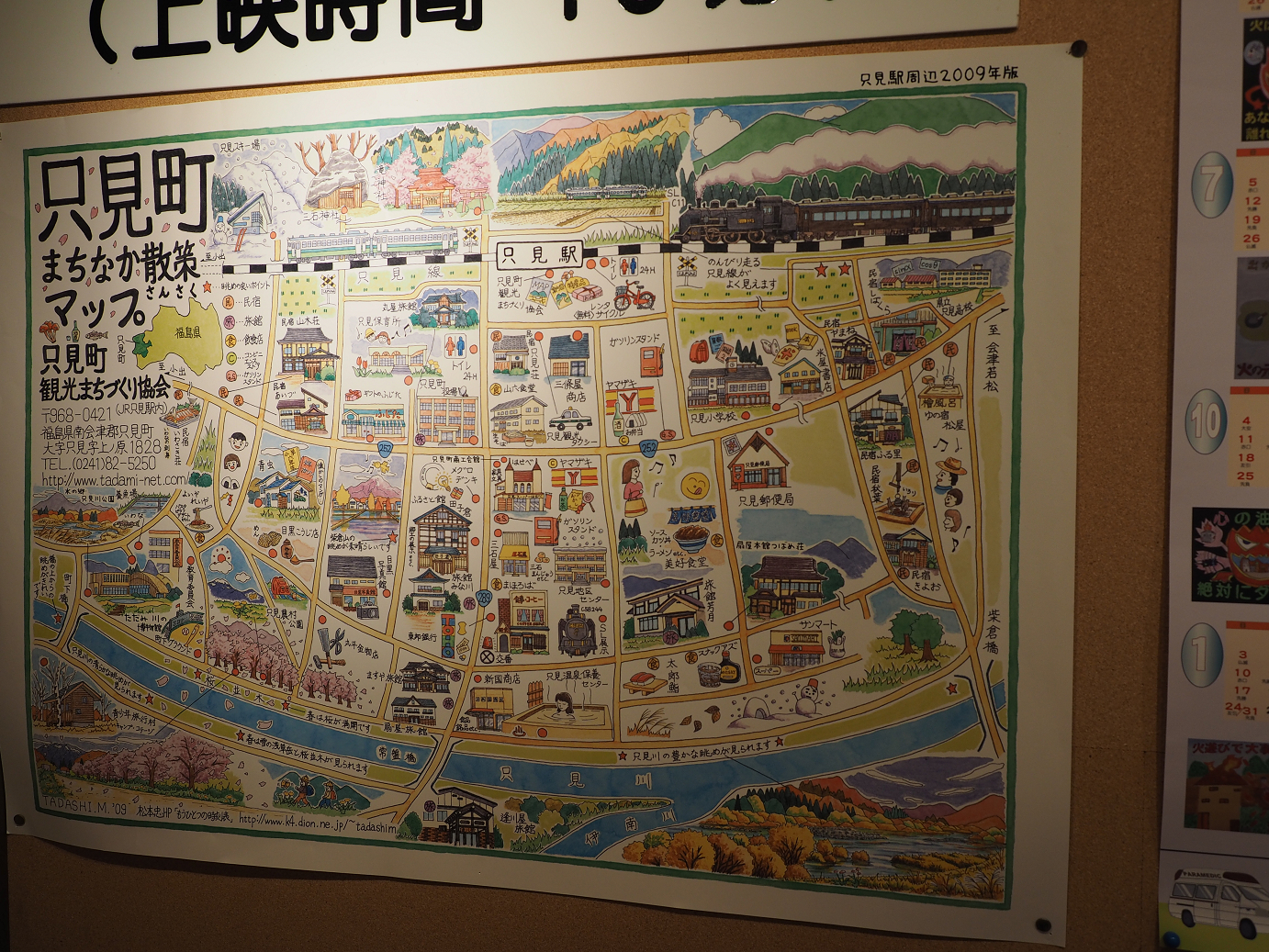 P9190109.jpg