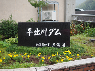 P9190137_thumb.png
