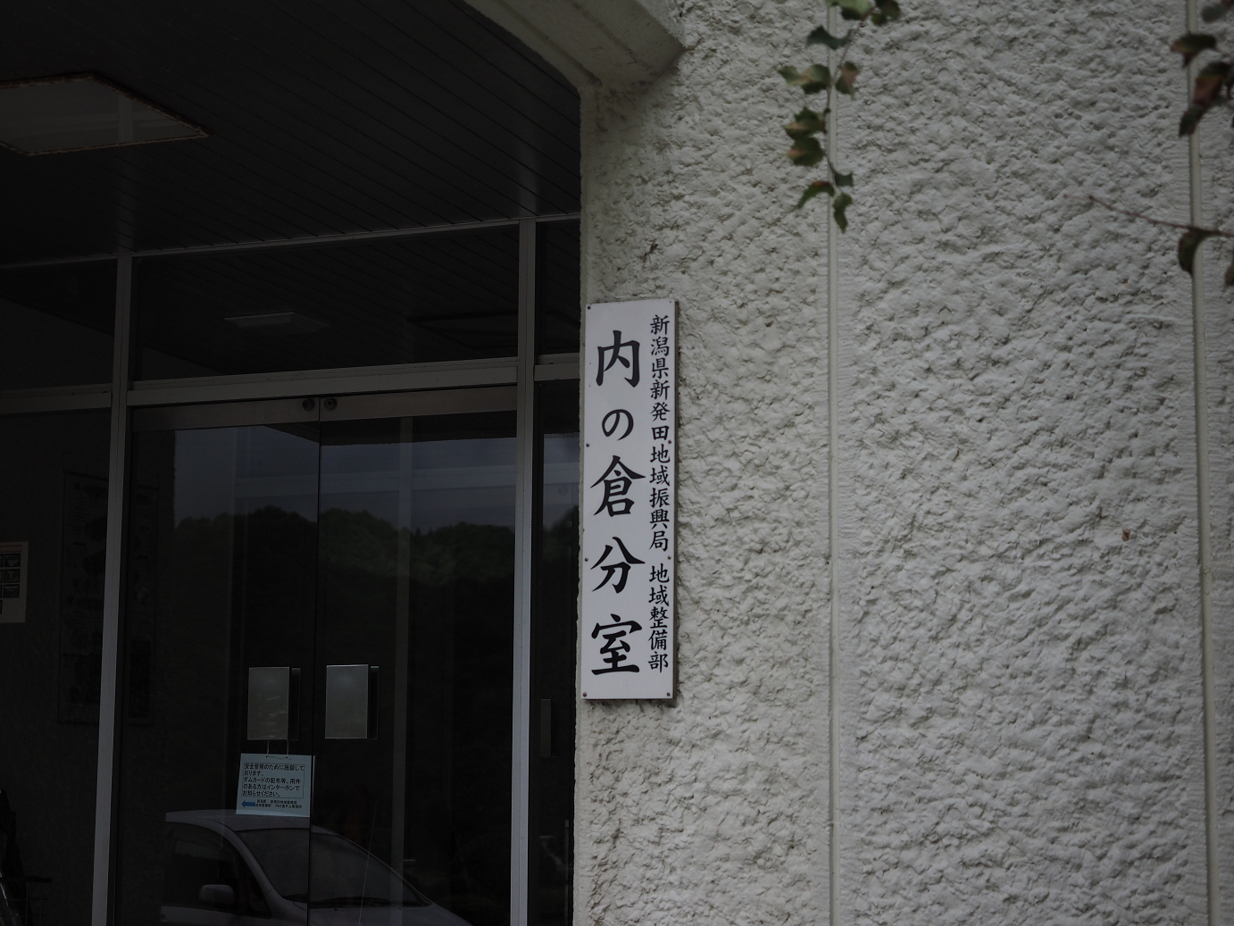 P9190309.jpg