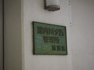 P9190427_thumb.png