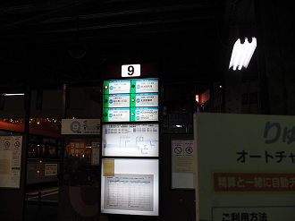 P9190551_thumb.png