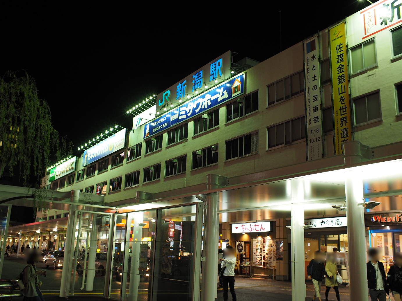 P9190558.jpg