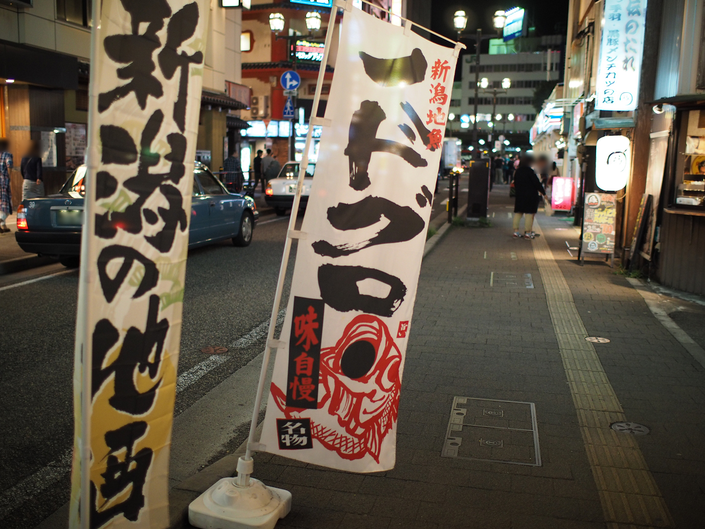 P9190582.jpg