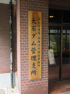 P9200613_thumb.png
