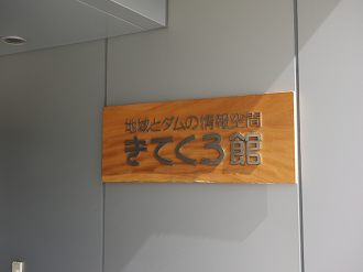 P9200667_thumb.png