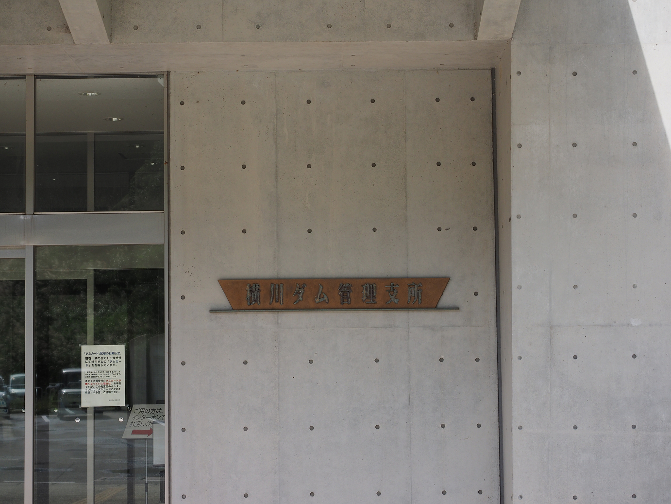 P9200681.jpg