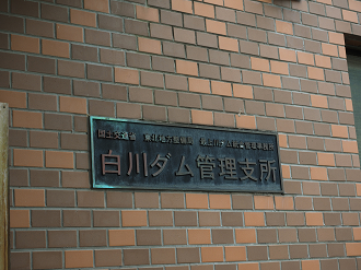 P9200695_thumb.png