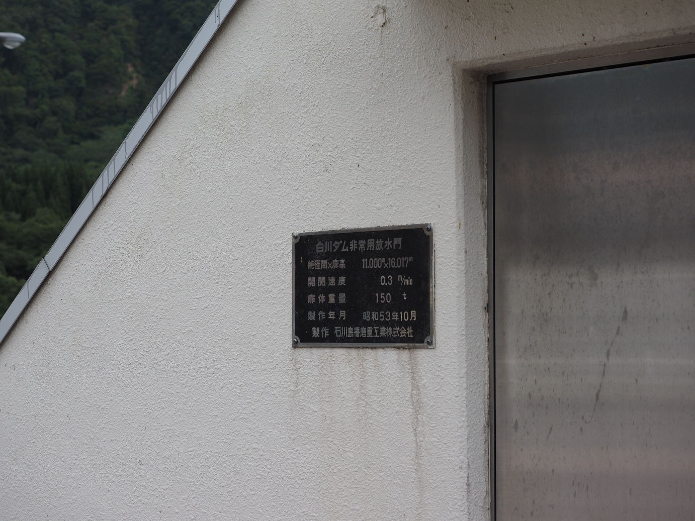 P9200701.jpg