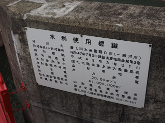 P9200722_thumb.png