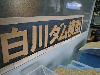 P9200727_thumb.png